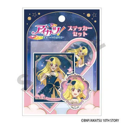 アイカツ! ステッカーセット 星宮いちご 星空ドレス