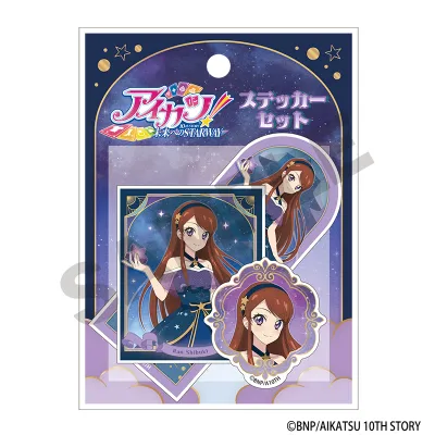 アイカツ! ステッカーセット 紫吹蘭 星空ドレス