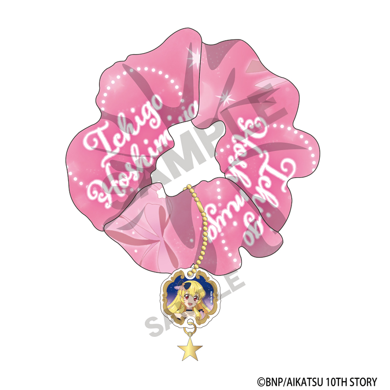 アイカツ！ チャーム付きシュシュ 星宮いちご 星空ドレス 2