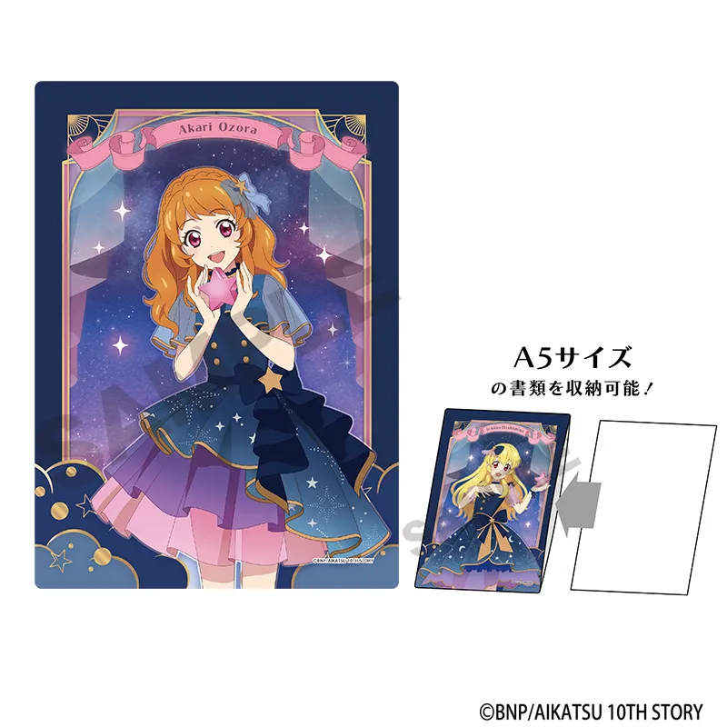 アイカツ！ キャラクターハードクリアケース 大空あかり 星空ドレス