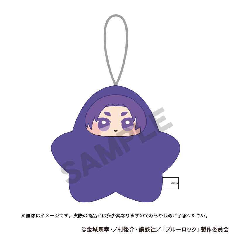 ブルーロック　星ぐるみ　御影 玲王 2