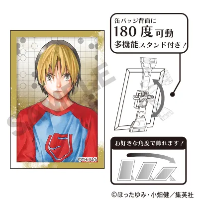 ヒカルの碁 アート缶バッジ 進藤ヒカル B