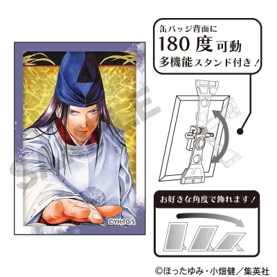 ヒカルの碁 アート缶バッジ 藤原佐為