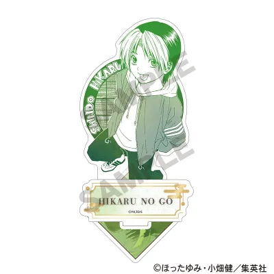 ヒカルの碁 ジオラマアクリルスタンド グリーン
