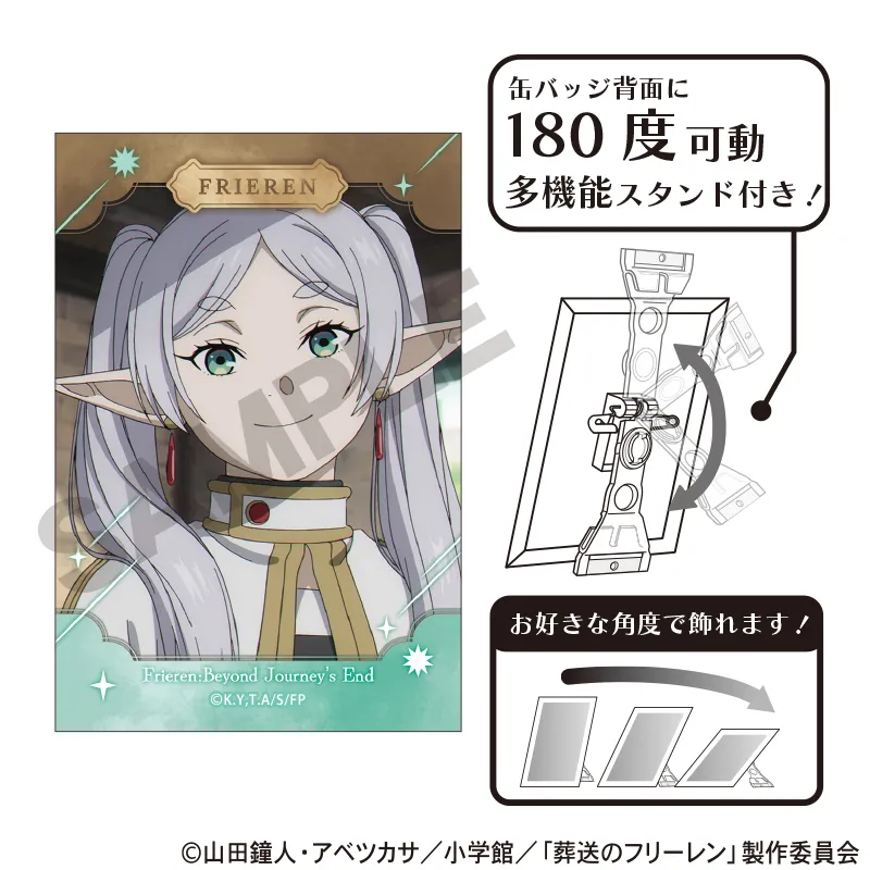 葬送のフリーレン アート缶バッジ フリーレン 星A
