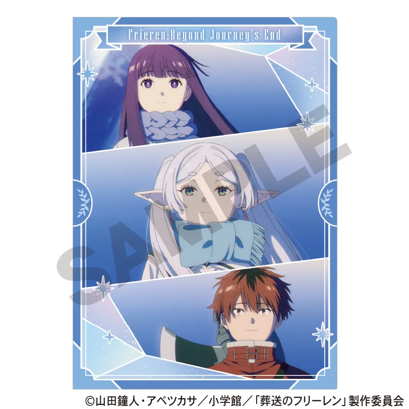 葬送のフリーレン シングルクリアファイル 聖雪結晶