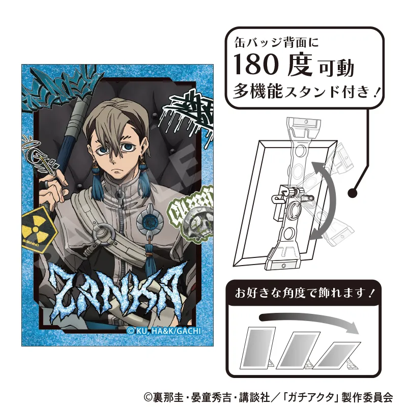 ガチアクタ グリッターアート缶バッジ ザンカ 人器×椅子