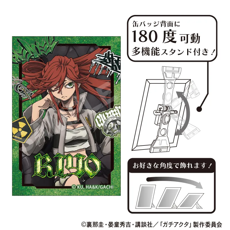 ガチアクタ グリッターアート缶バッジ リヨウ 人器×椅子