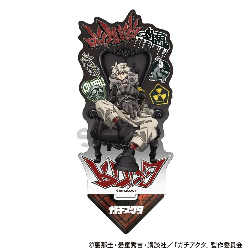 ガチアクタ アクリルスタンド ルド 人器×椅子