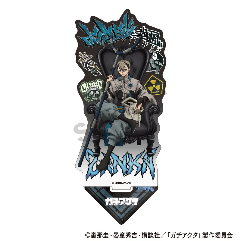 ガチアクタ アクリルスタンド ザンカ 人器×椅子
