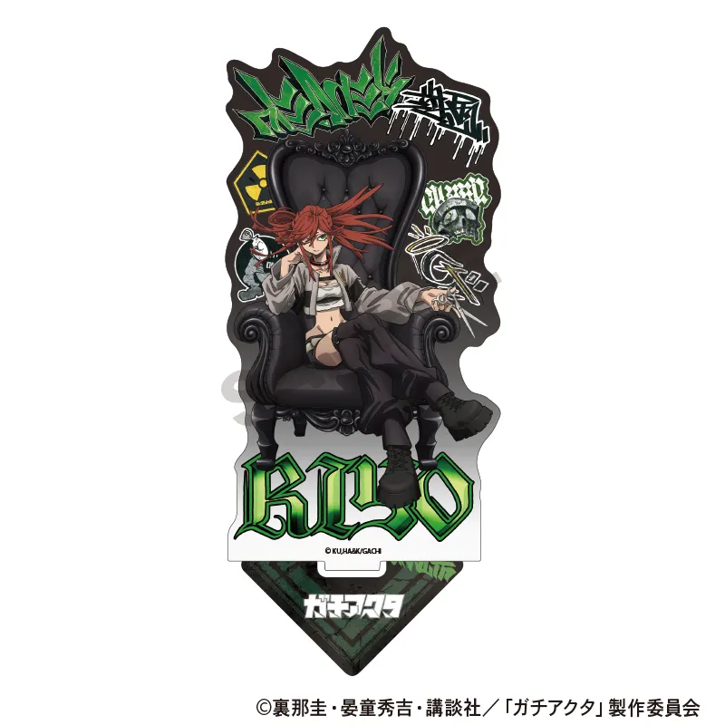 ガチアクタ アクリルスタンド リヨウ 人器×椅子