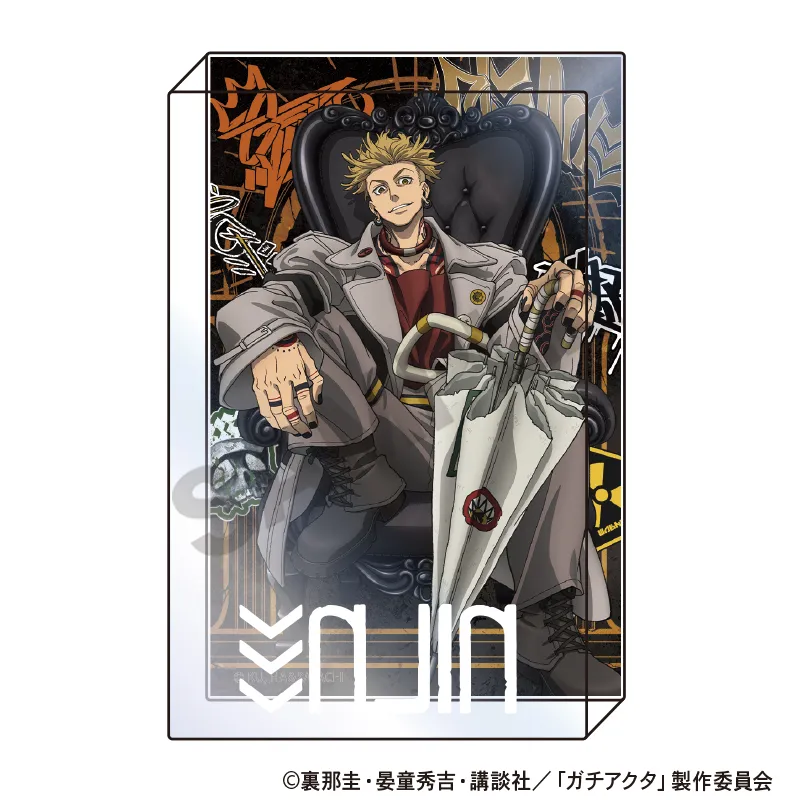 ガチアクタ アクリルブロック エンジン 人器×椅子