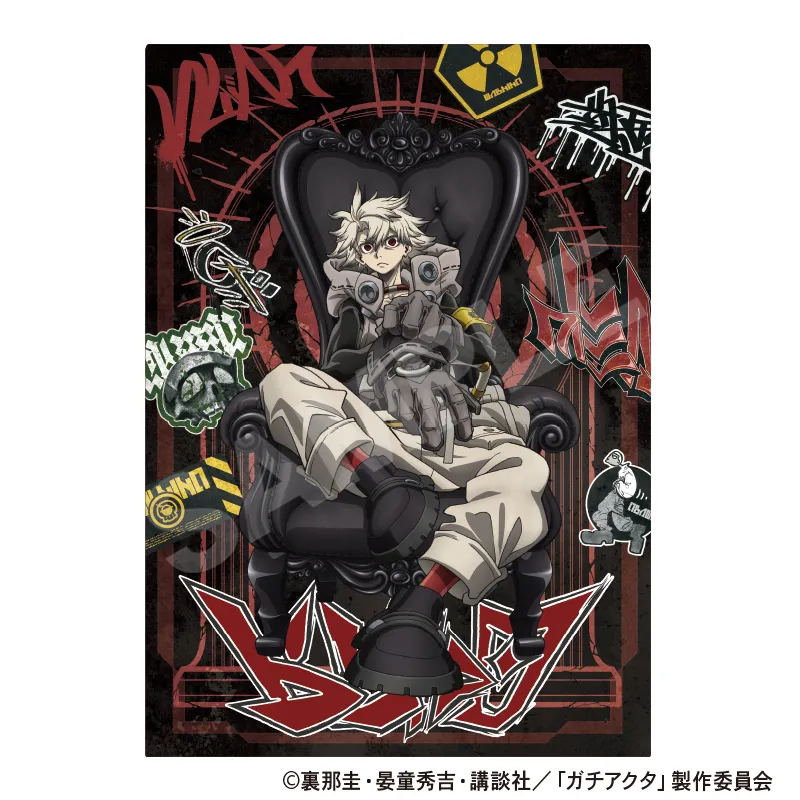 ガチアクタ シングルクリアファイル ルド 人器×椅子