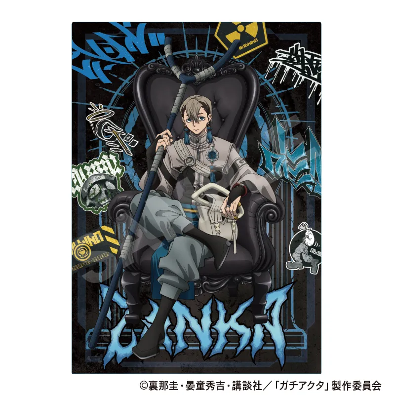 ガチアクタ シングルクリアファイル ザンカ 人器×椅子