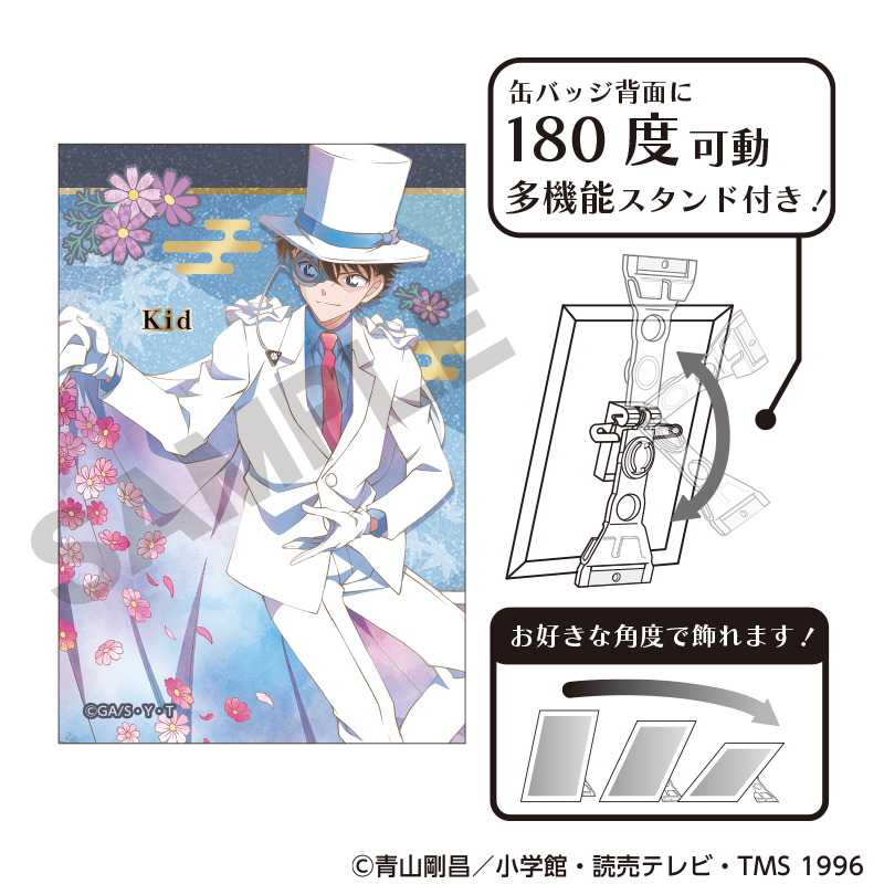 名探偵コナン グリッターアート缶バッジ 怪盗キッド 秋の華和装 クラ