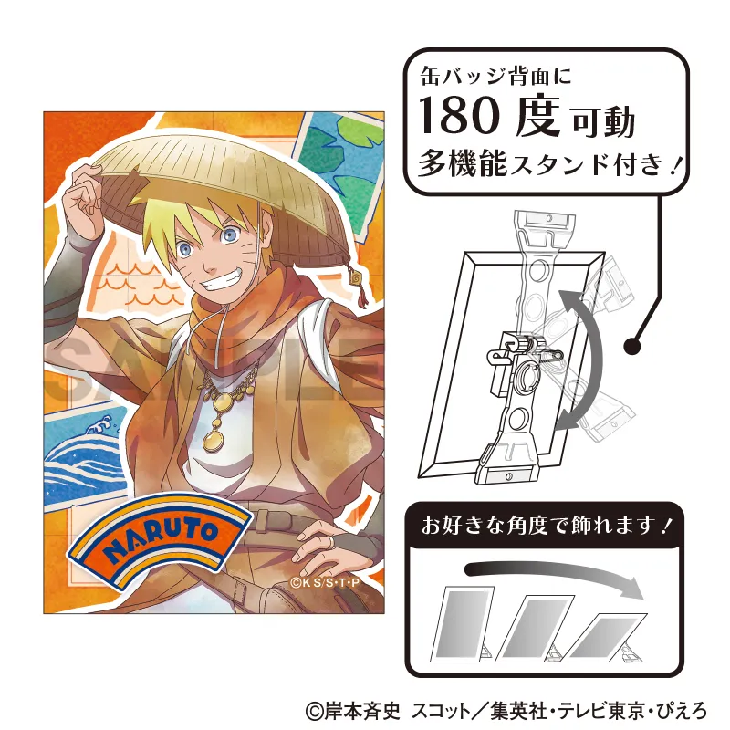NARUTO-ナルト- 疾風伝 アート缶バッジ うずまきナルト 旅人 クラパレット