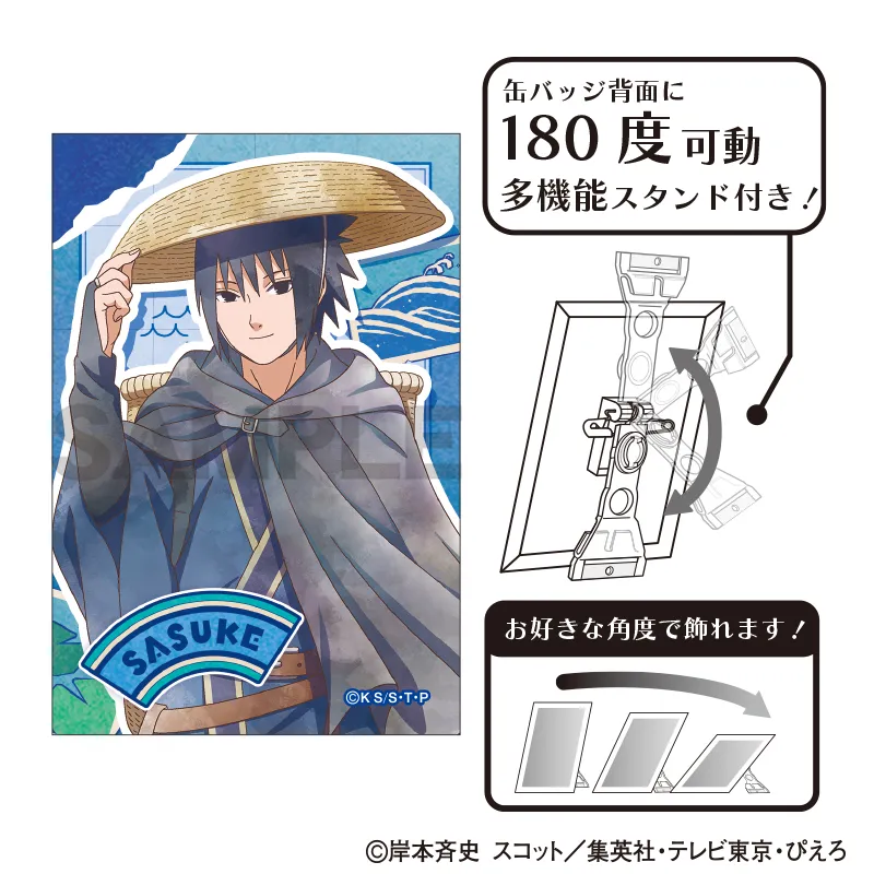 NARUTO-ナルト- 疾風伝 アート缶バッジ うちはサスケ 旅人 クラパレット