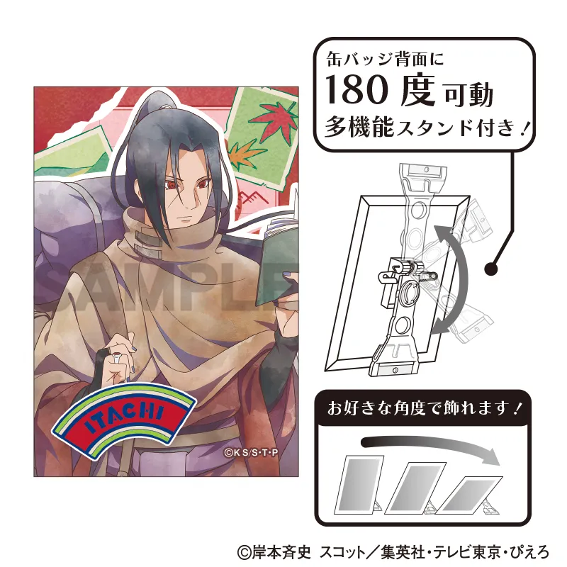 NARUTO-ナルト- 疾風伝 アート缶バッジ うちはイタチ 旅人 クラパレット