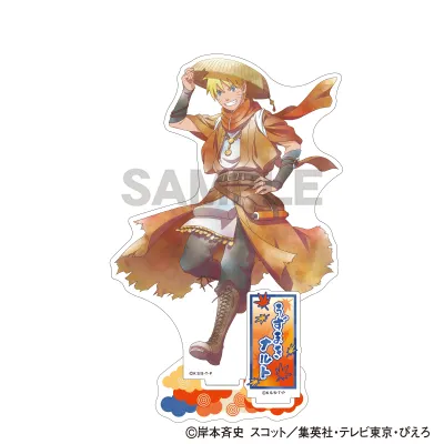 NARUTO-ナルト- 疾風伝 アクリルスタンド うずまきナルト 旅人 クラパレット