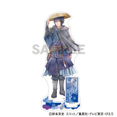 NARUTO-ナルト- 疾風伝 アクリルスタンド うちはサスケ 旅人 クラパレット