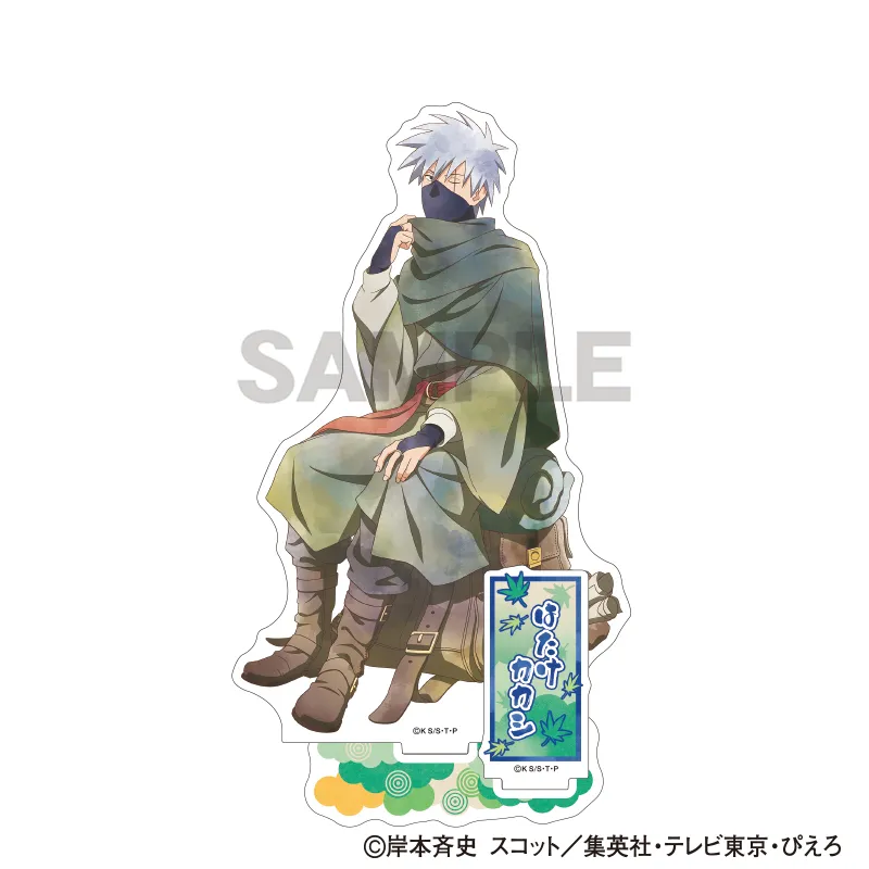NARUTO-ナルト- 疾風伝 アクリルスタンド はたけカカシ 旅人 クラパレット