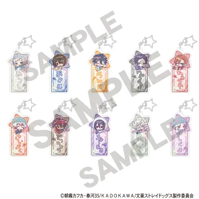 文豪ストレイドッグス トレーディングお名前アクリルキーホルダー からふるぽっぷ