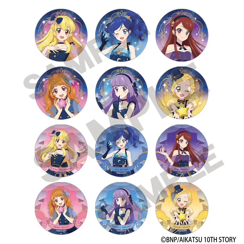 アイカツ！ トレーディング缶バッジ 星空ドレス
