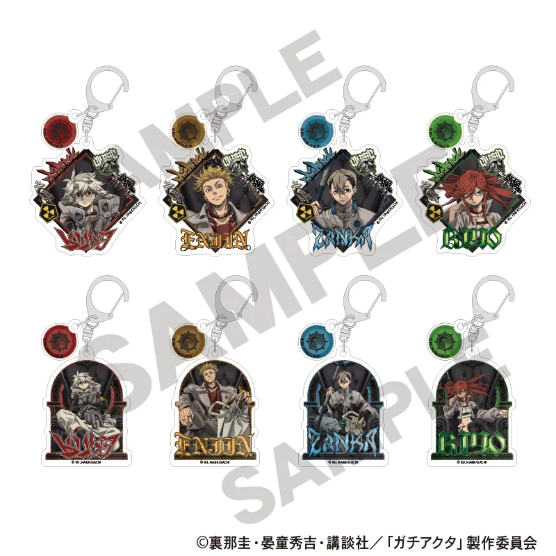 ガチアクタ トレーディングダブルパーツアクリルキーホルダー