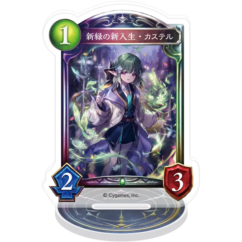 アクリルカードスタンド/新緑の新入生・カステル