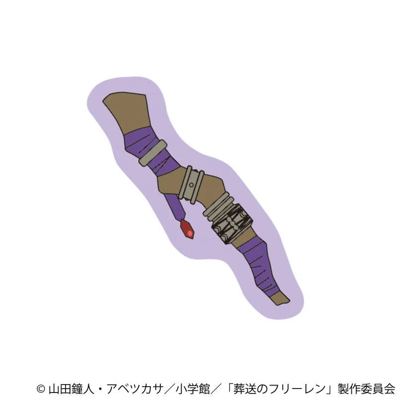 ピンズ/フェルンの杖