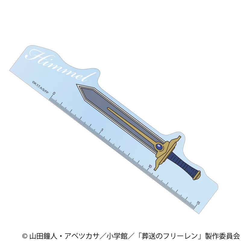 定規／ヒンメルの勇者の剣