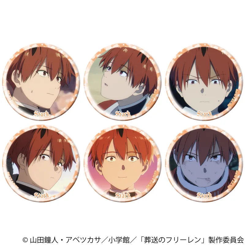 シュタルクがいっぱいキャラバッジコレクション