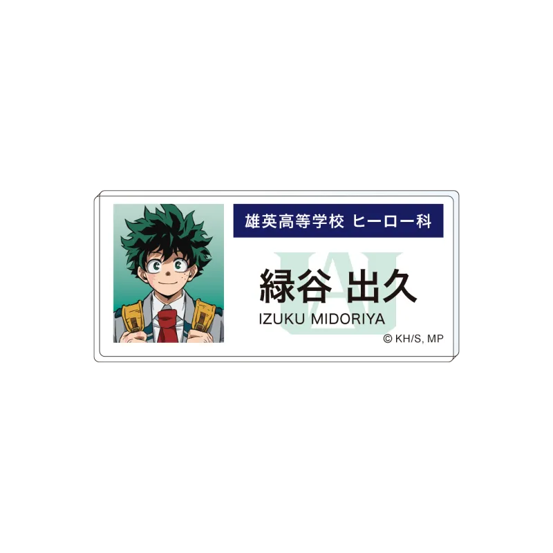 僕のヒーローアカデミア エピローグビジュアル アクリルネームバッジ 緑谷出久