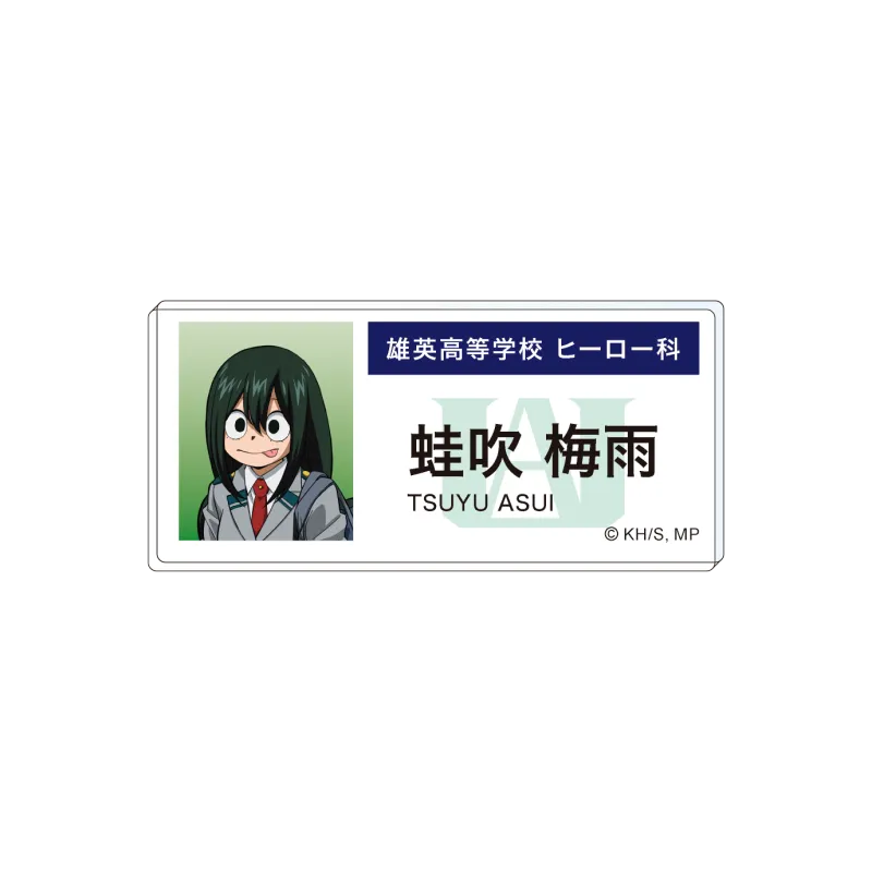 僕のヒーローアカデミア エピローグビジュアル アクリルネームバッジ 蛙吹梅雨