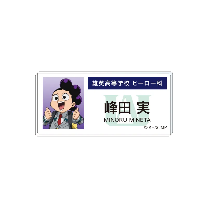 僕のヒーローアカデミア エピローグビジュアル アクリルネームバッジ 峰田実
