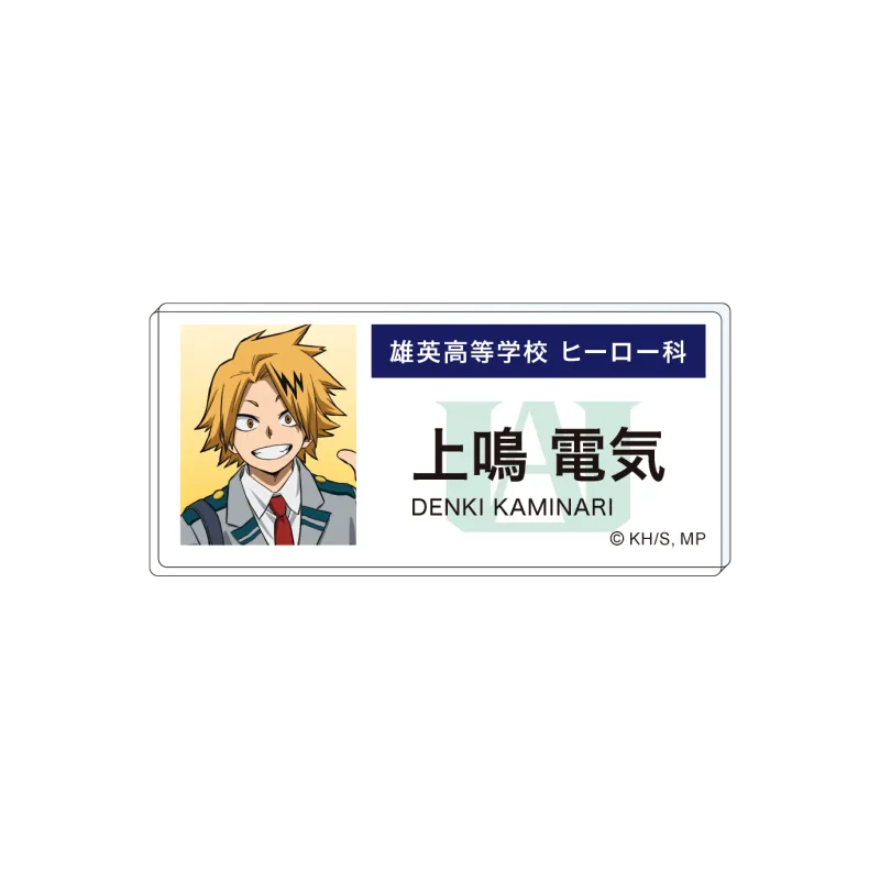 僕のヒーローアカデミア エピローグビジュアル アクリルネームバッジ 上鳴電気