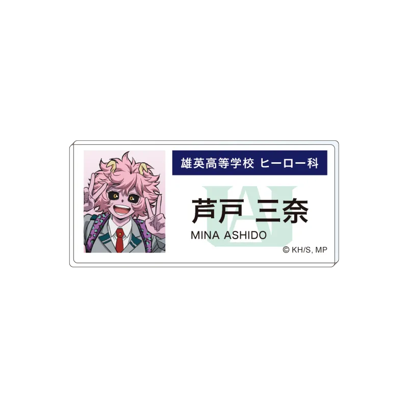 僕のヒーローアカデミア　エピローグビジュアル　アクリルネームバッジ 芦戸三奈