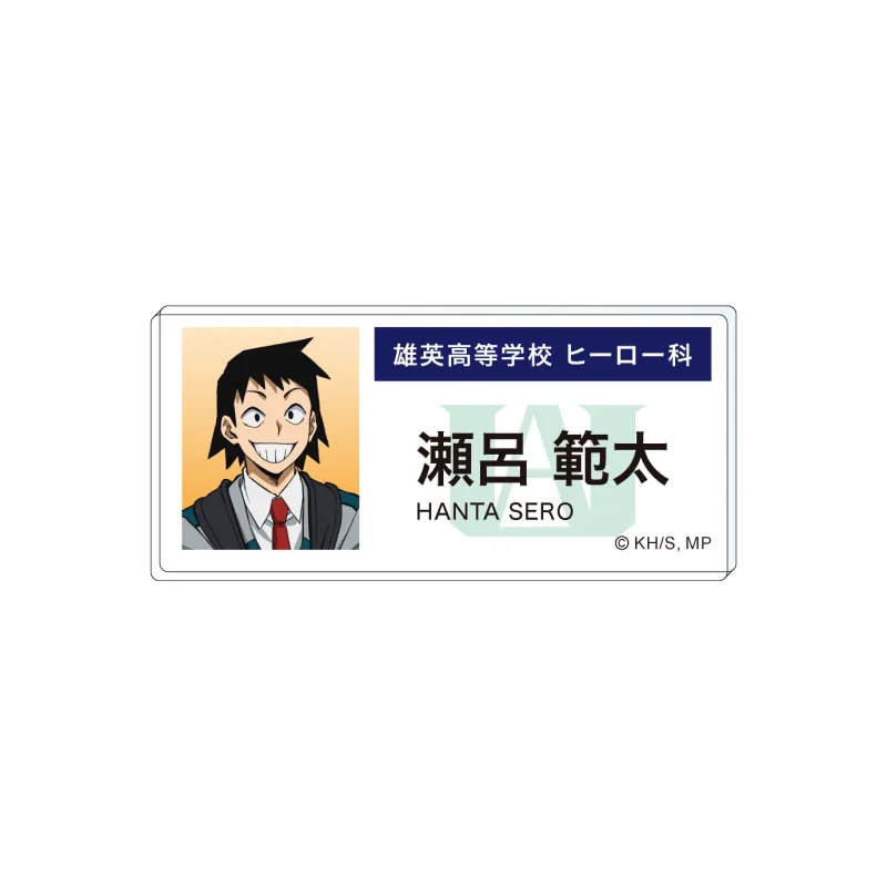 僕のヒーローアカデミア エピローグビジュアル アクリルネームバッジ 瀬呂範太
