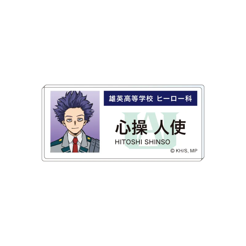 僕のヒーローアカデミア エピローグビジュアル アクリルネームバッジ 心操人使