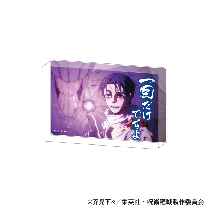 名言アクリルブロック/乙骨 憂太※海外流通 NG