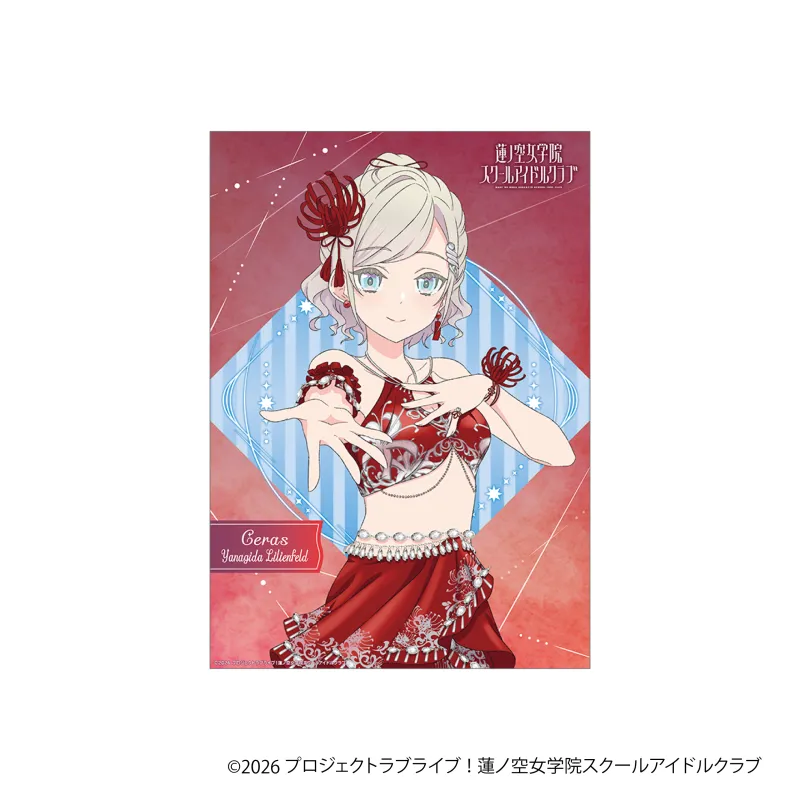 クリアポスター/セラス 柳田 リリエンフェルト