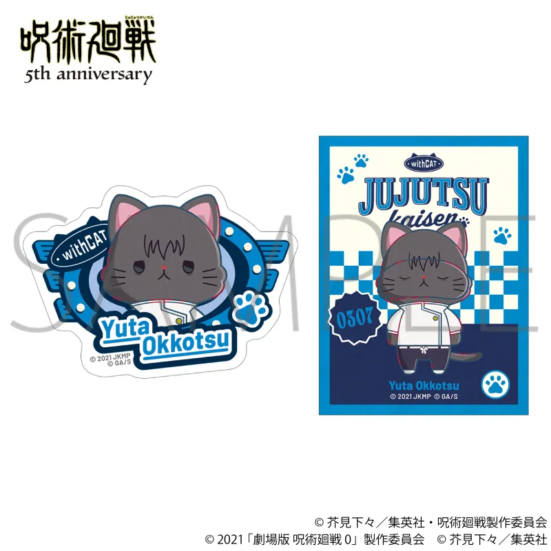 withCAT illustration Ver. ステッカーセット/乙骨 憂太(劇場版 呪術廻戦 0)※海外流通 NG