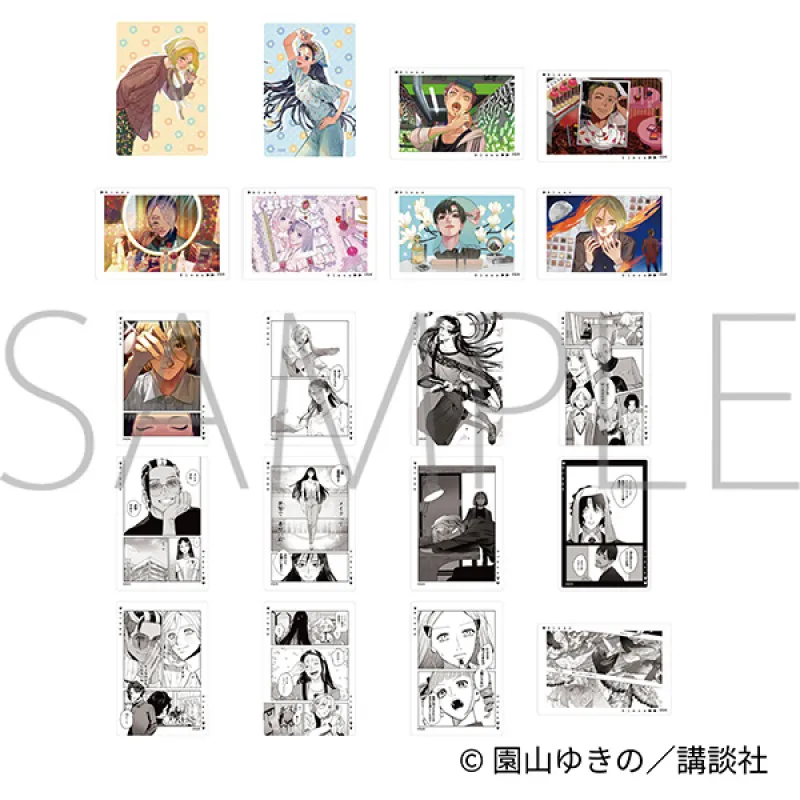 オーロラアートコレクション