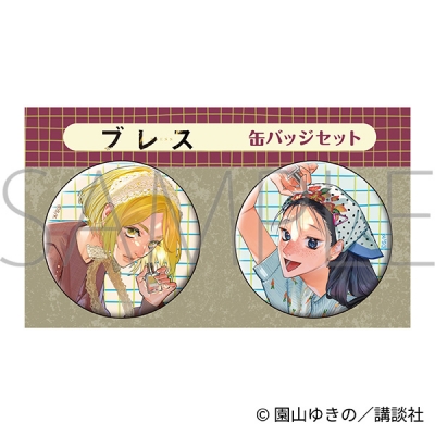 缶バッジセット 2