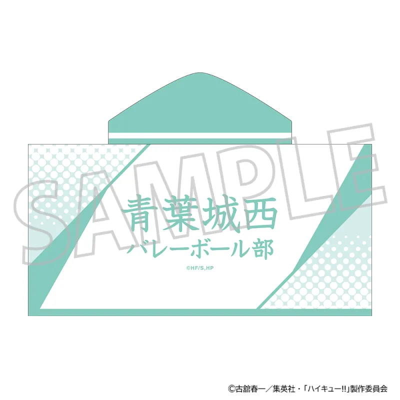 フード付きタオル/青葉城西高校