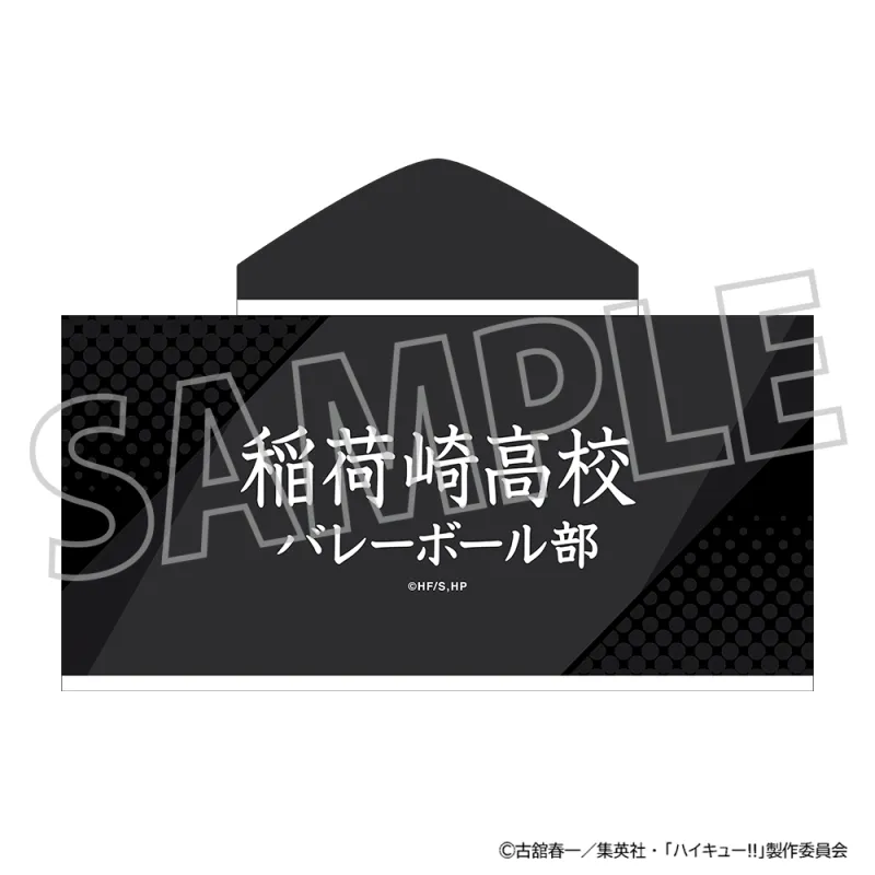フード付きタオル／稲荷崎高校