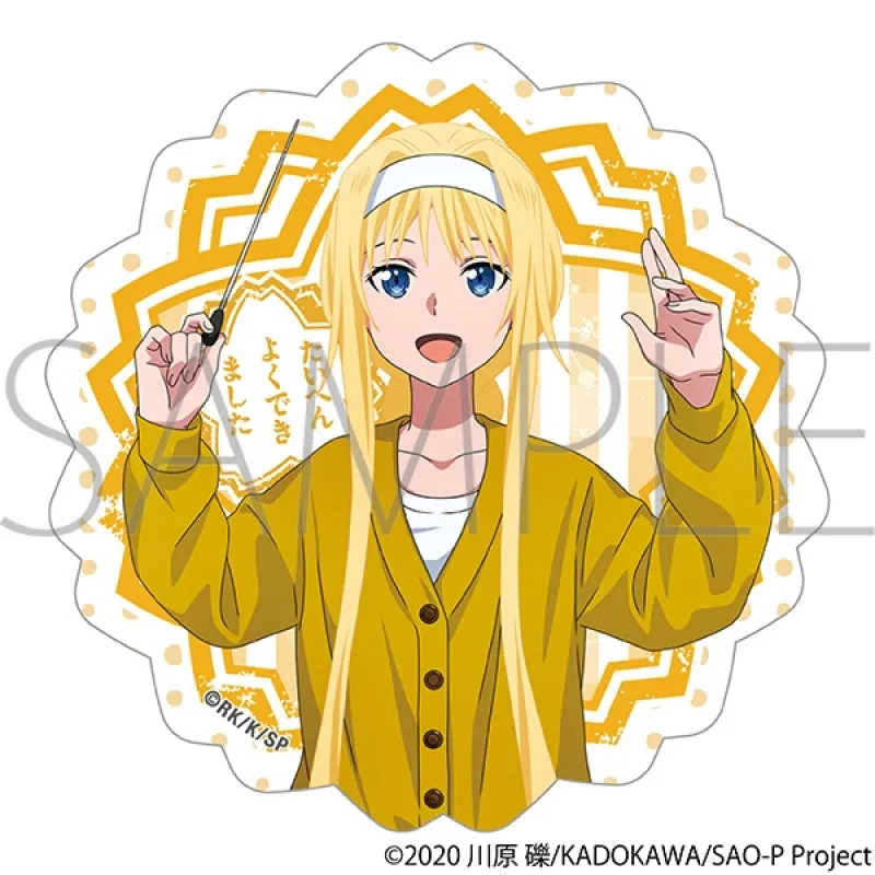 たいへんよくできましたステッカー/アリス