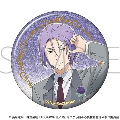 グリッター缶バッジ/~プロム~ ユリウス※海外流通 NG