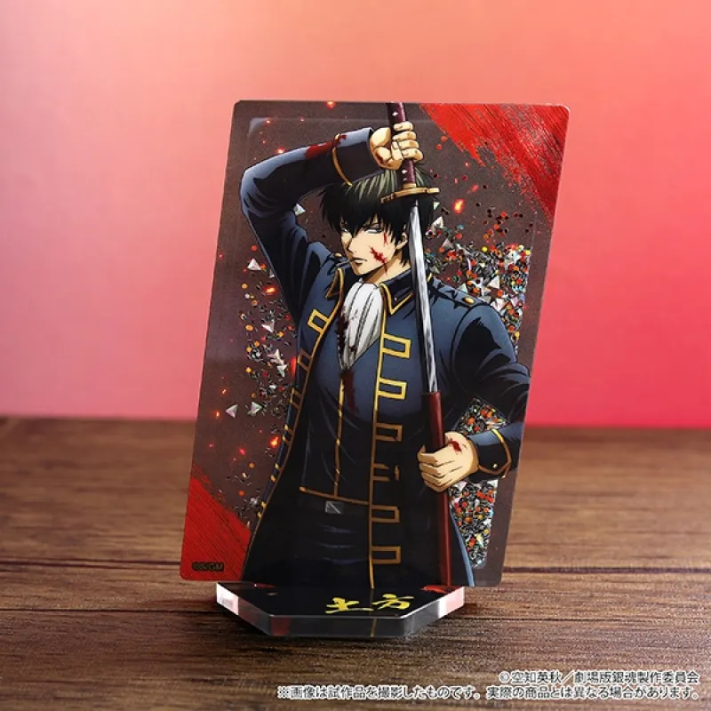 プリズムアクリルスタンド／土方十四郎