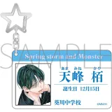 学生証風カードキーホルダー 1